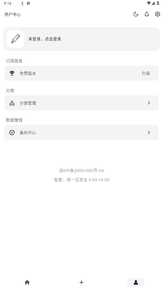 �������app��ͼ1