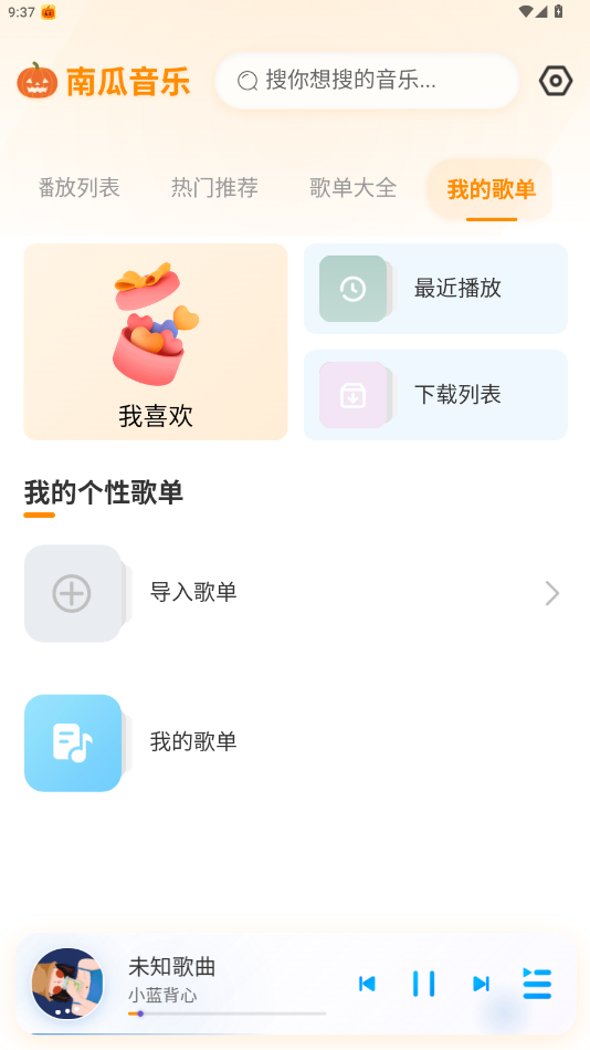 �Ϲ����ֹٷ���v1.0.1 ���°��ͼ0