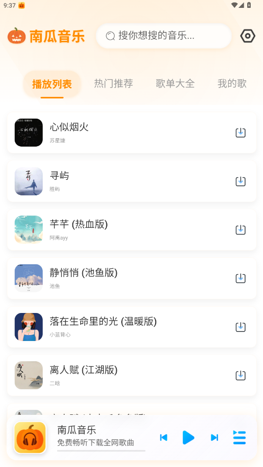 �Ϲ����ֹٷ���v1.0.1 ���°��ͼ2
