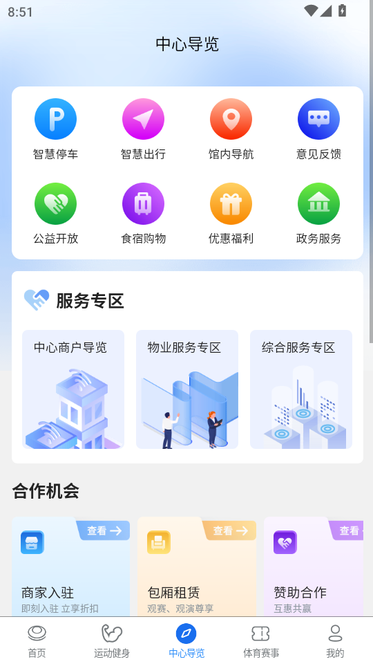 i����app�ٷ����ͼ0