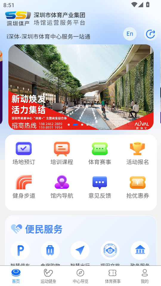 i����app�ٷ����ͼ1