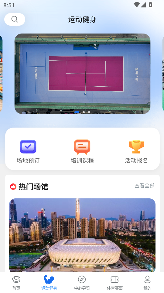 i����app�ٷ����ͼ3