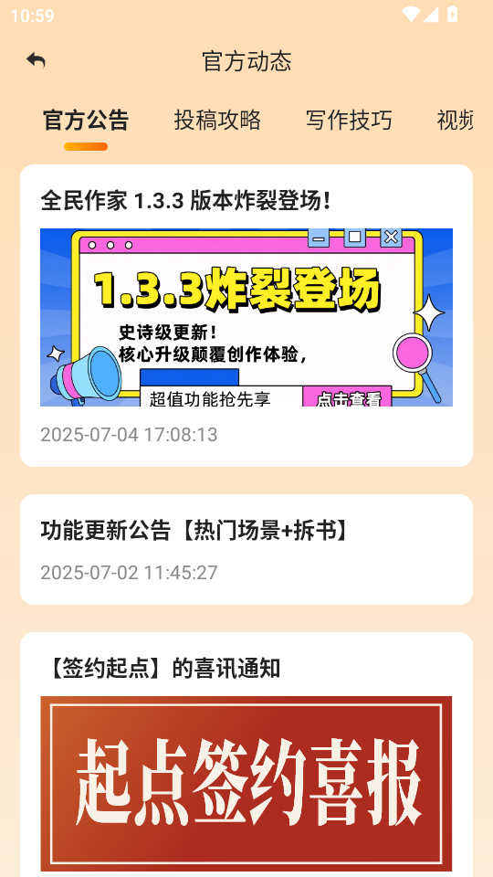 ȫ������app��ͼ4