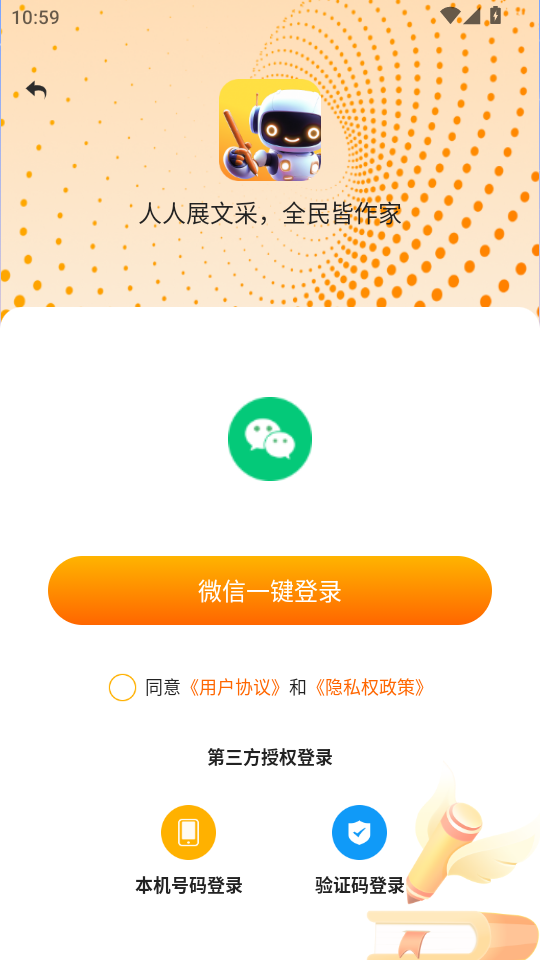ȫ������app��ͼ3