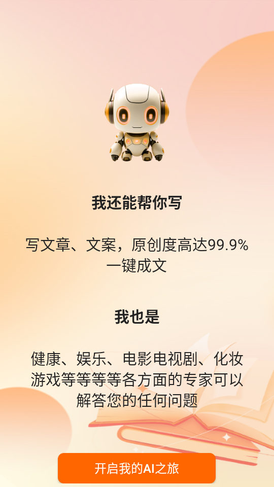 ȫ������app��ͼ1
