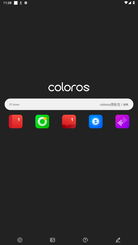 colorosͼ���app��ͼ4