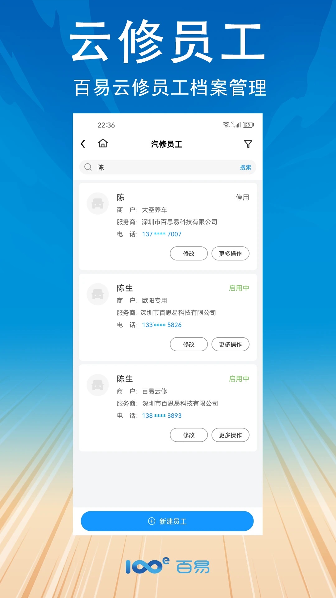 ���׺ùܼ�appv1.0.1��ͼ2