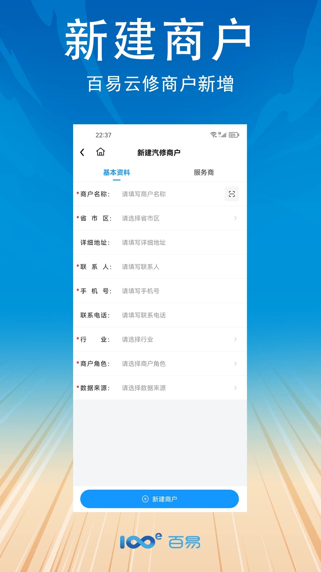 ���׺ùܼ�appv1.0.1��ͼ3