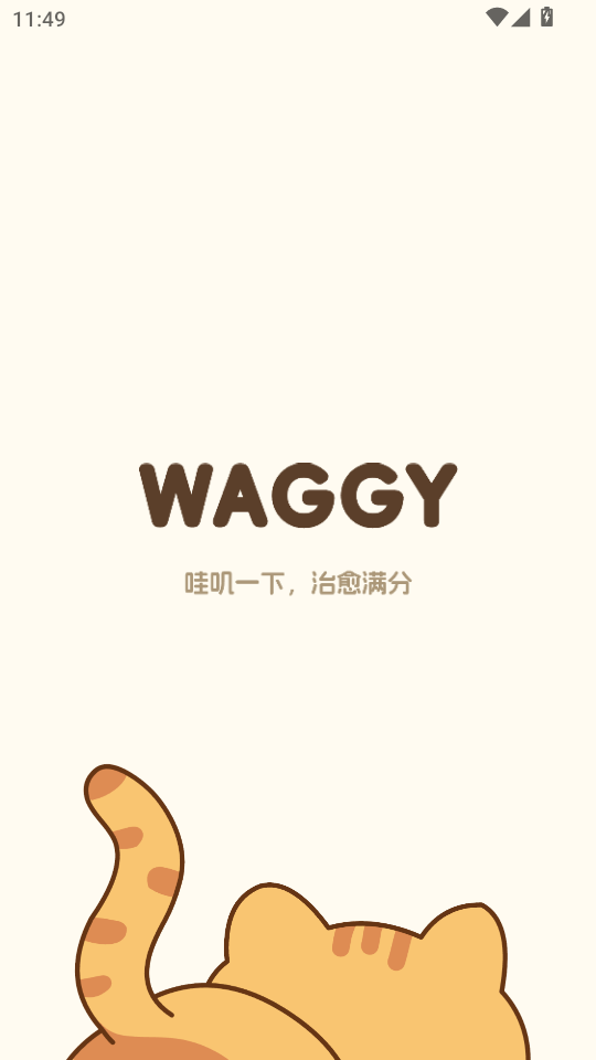 Waggy��ߴ��׿���ͼ0