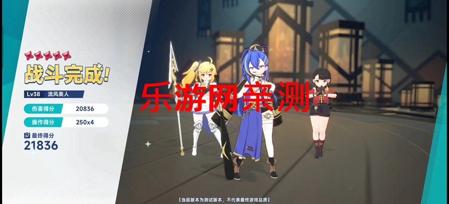 星塔旅人国服官方版截图0