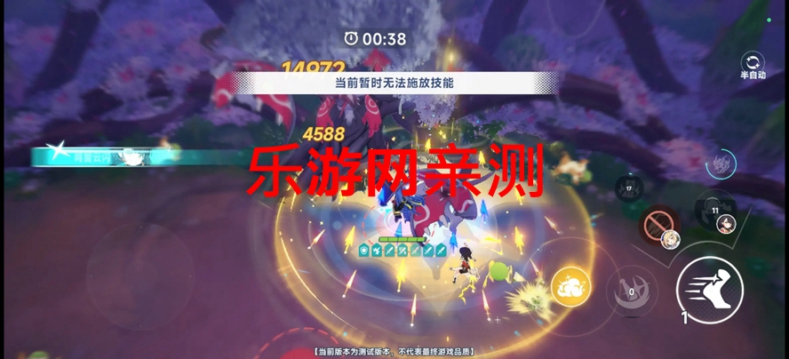 星塔旅人国服官方版截图2