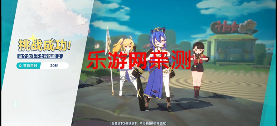 星塔旅人国服官方版截图4