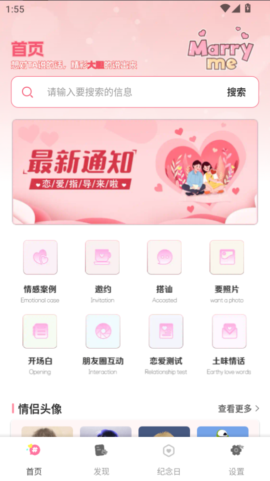 ������������app��ͼ0
