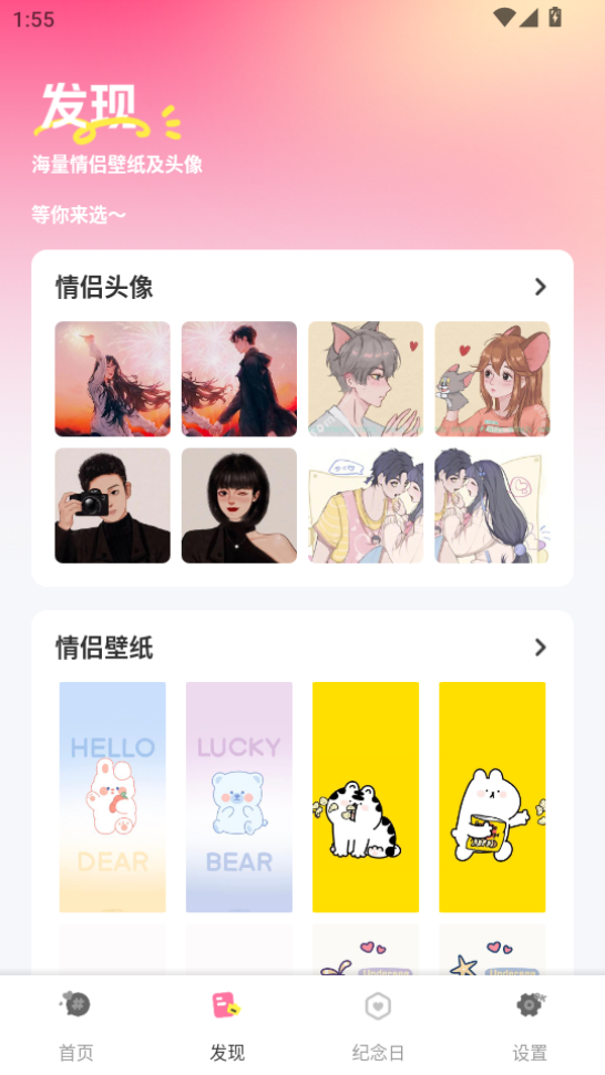������������app��ͼ1