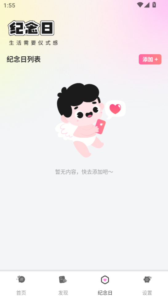 ������������app��ͼ2