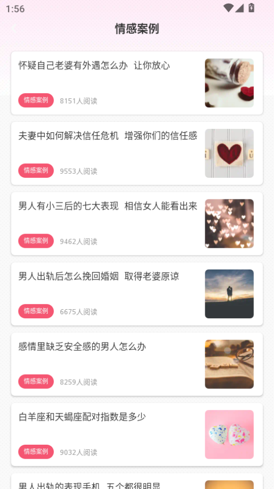 ������������app��ͼ3