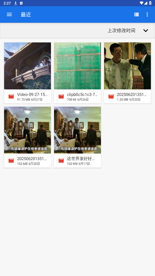 欢太工具箱app截图0