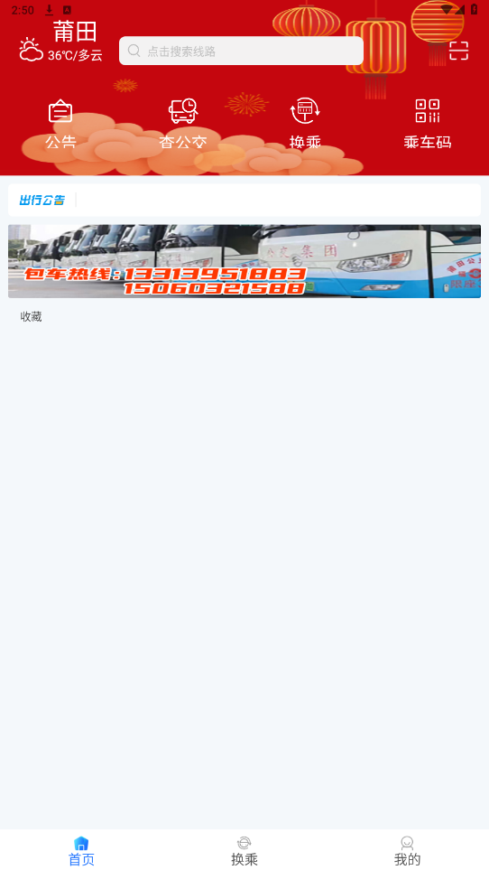 �����ǻ���app�ٷ����ͼ5