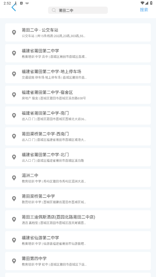 �����ǻ���app�ٷ����ͼ1