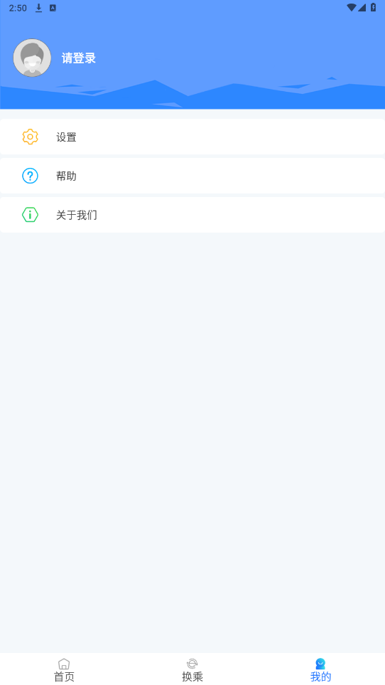 �����ǻ���app�ٷ����ͼ3