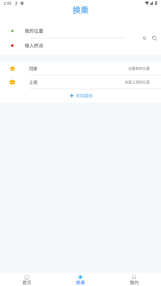 �����ǻ���app�ٷ����ͼ4