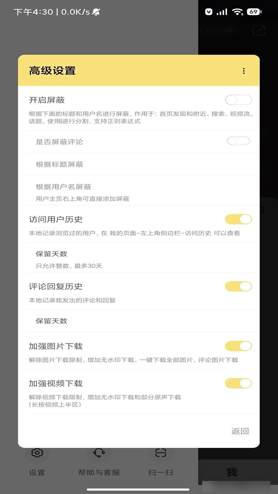 红薯猪手最新版截图2