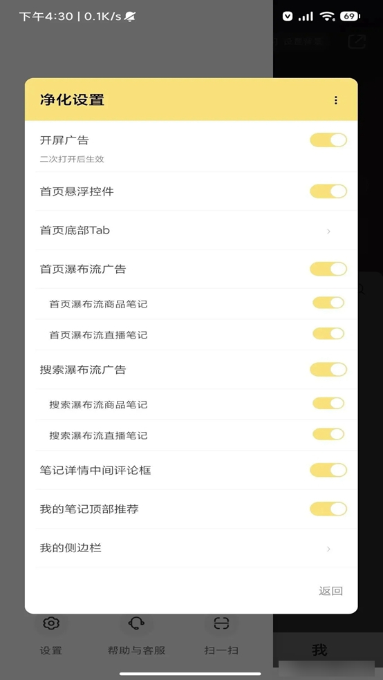 红薯猪手最新版截图3