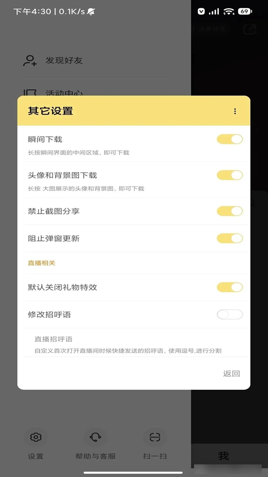 红薯猪手最新版截图4