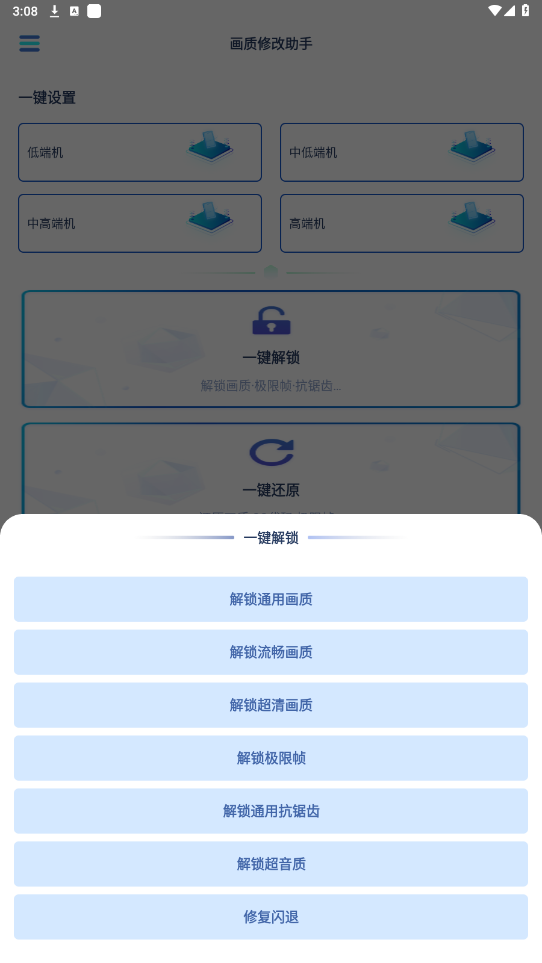 �����޸�����120֡��׿��v1.1.6 ���°��ͼ0