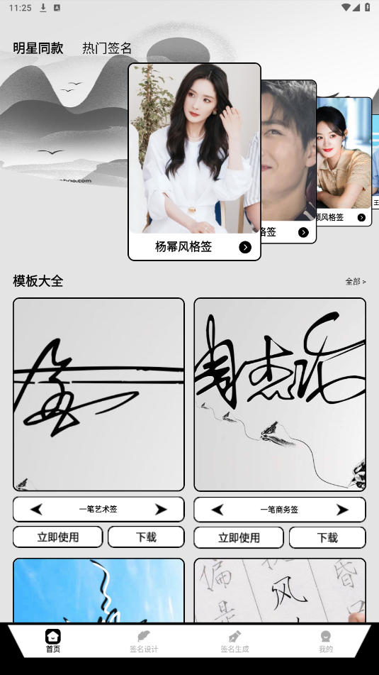 ǩ����ʦapp����VIP���ͼ5
