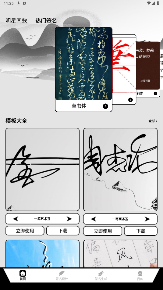 ǩ����ʦapp����VIP���ͼ4