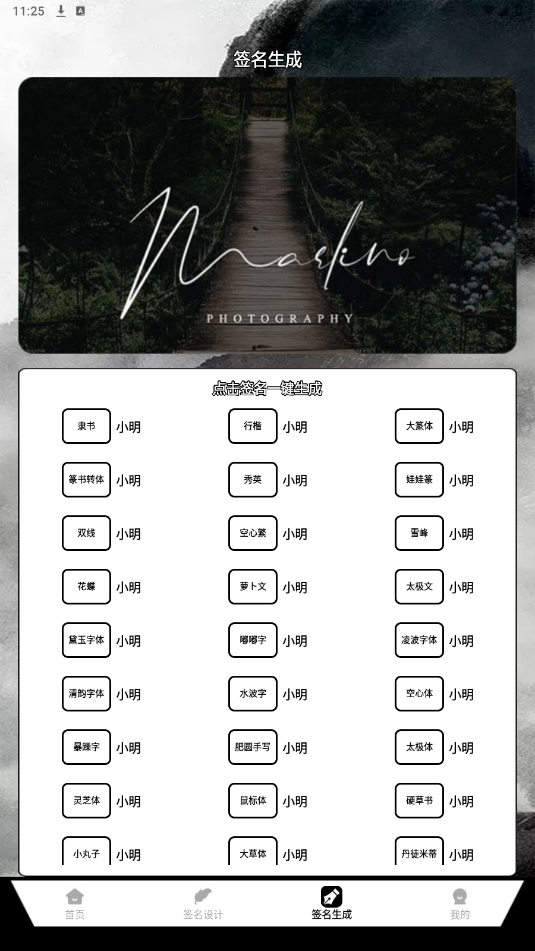 ǩ����ʦapp����VIP���ͼ2