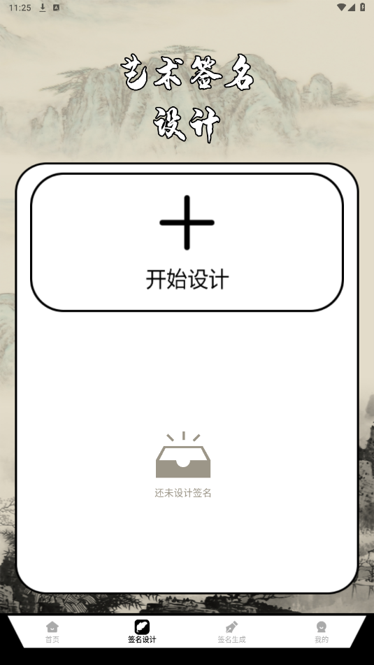 ǩ����ʦapp����VIP���ͼ3