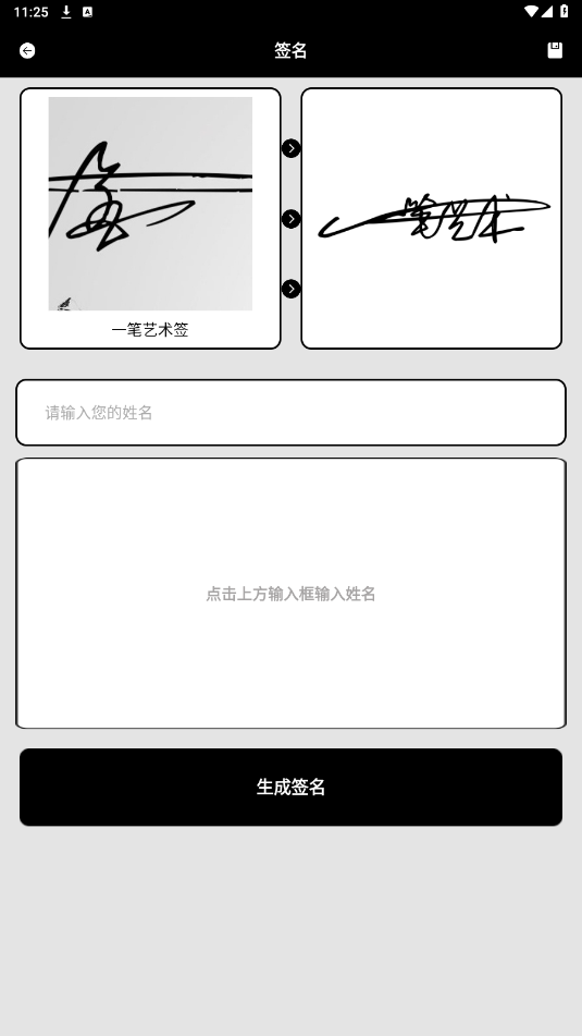 ǩ����ʦapp����VIP���ͼ1