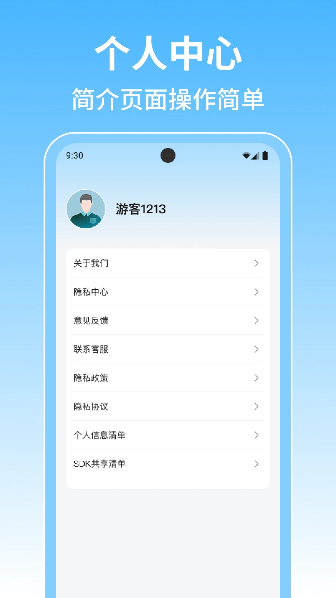 ѧ�����ֱ��ⰲ׿��v1.0.4��ͼ3