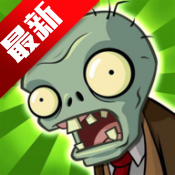 植物大战僵尸异化时空版安卓版