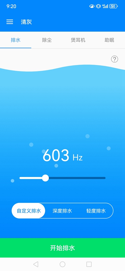 �ֻ����appv1.12 ��׿���ͼ0