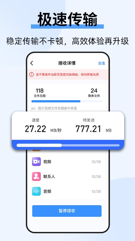 �ֻ���¡�������ٷ���v1.1.6��ͼ0