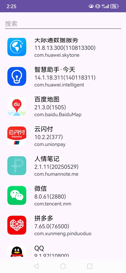 FPA������°��ͼ2
