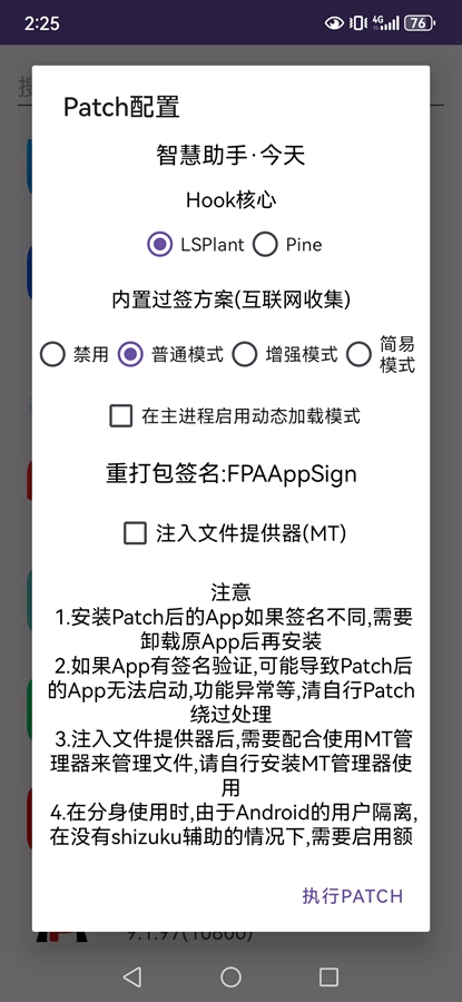 FPA������°��ͼ3