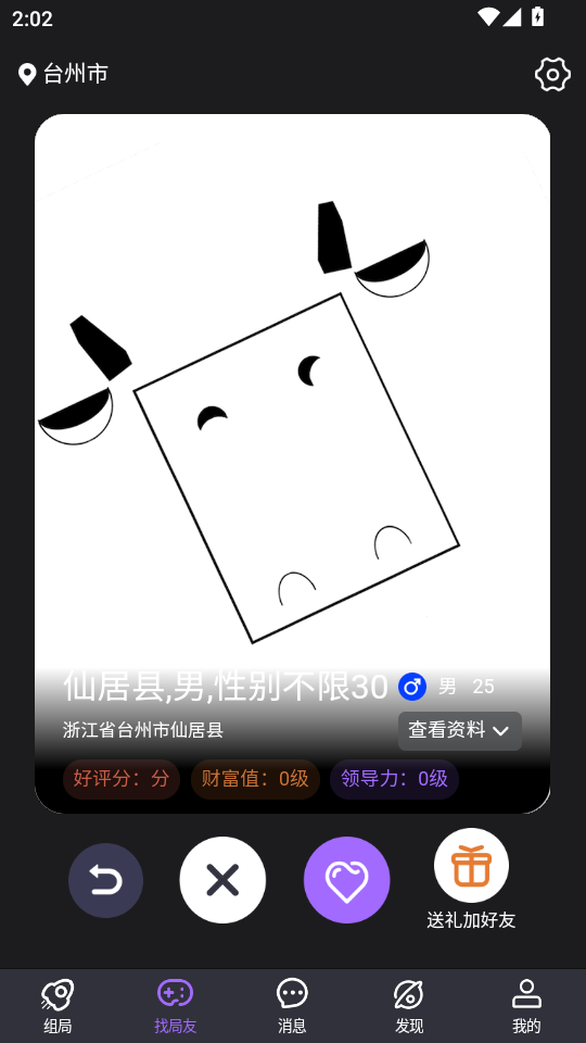 ��ţ���ְapp��ͼ1