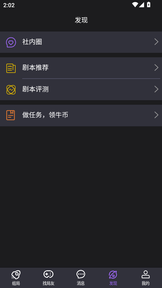 ��ţ���ְapp��ͼ3