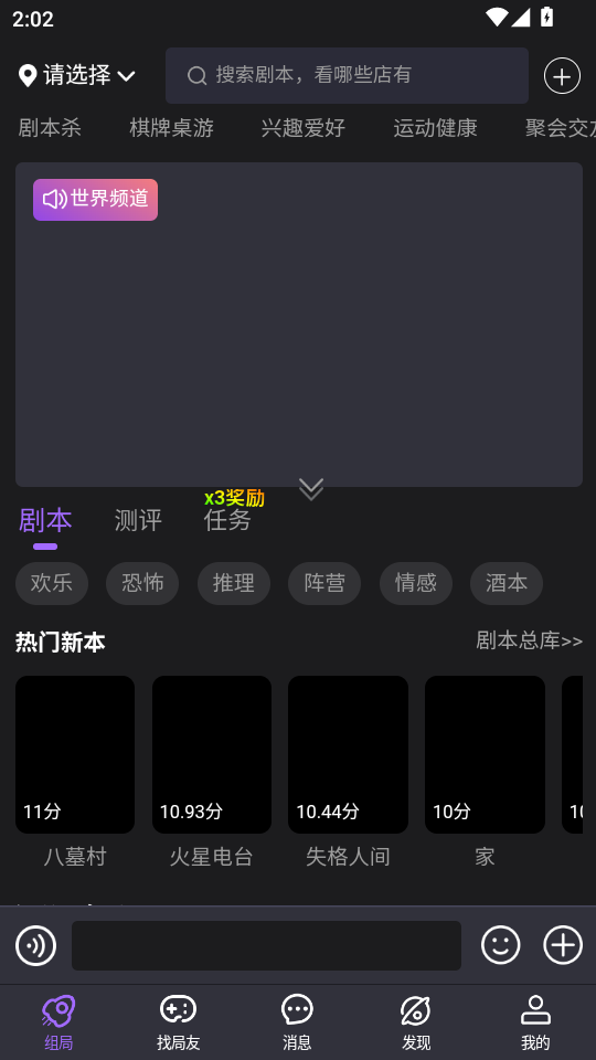 ��ţ���ְapp��ͼ0