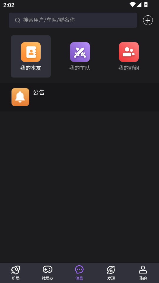 ��ţ���ְapp��ͼ2