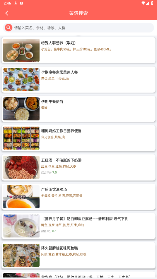 С��ѧ����app�ƽ���ͼ0