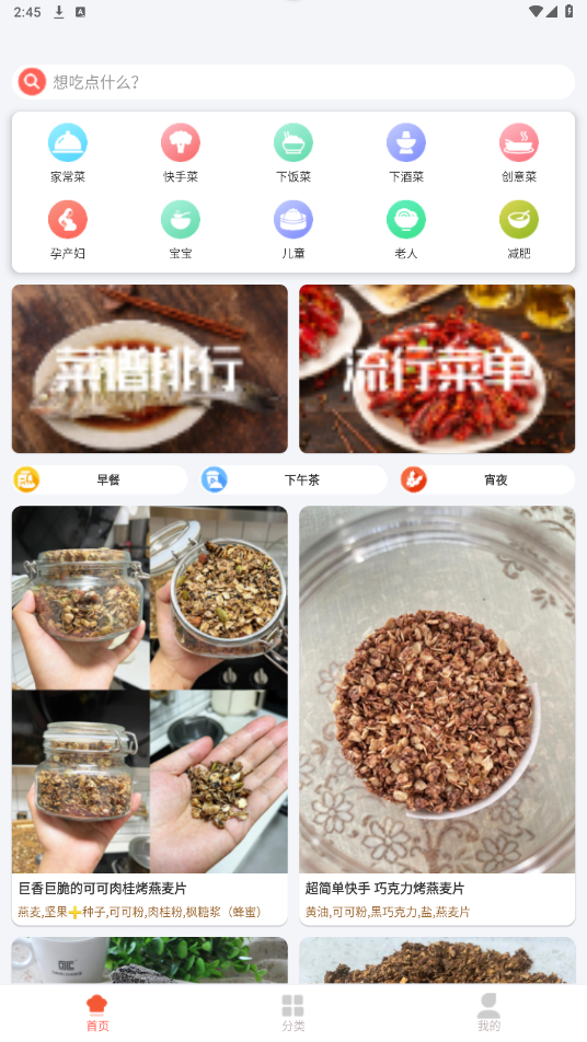 С��ѧ����app�ƽ���ͼ6