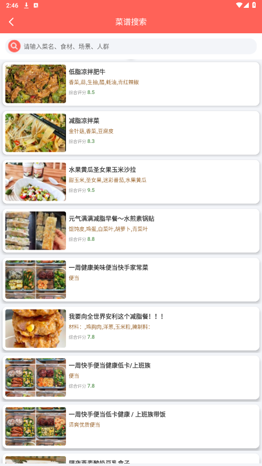 С��ѧ����app�ƽ���ͼ1