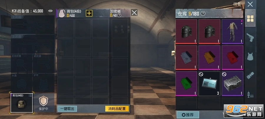 ��������PUBG�ٷ������ͼ2
