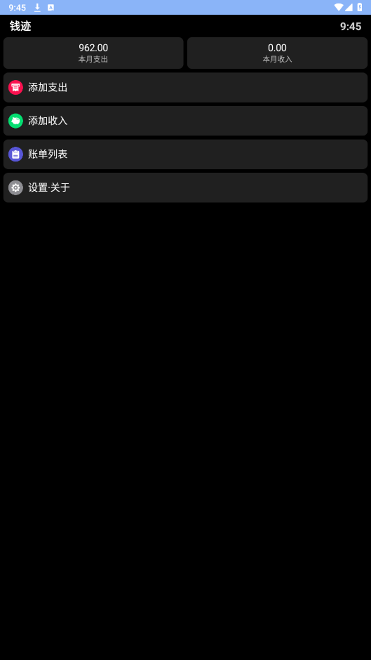 Ǯ���ֱ���appv2.2 ���°��ͼ4