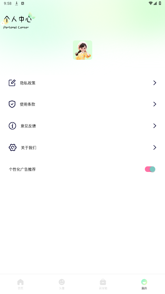 �ɻ���ֽ�ƽ��v1.1 ���°��ͼ1
